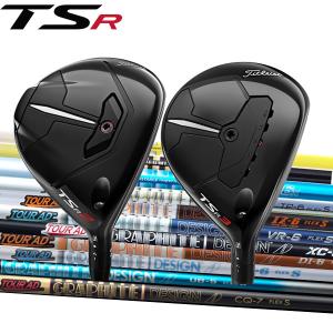 タイトリスト TSR2/TSR3/TSR2+ フェアウェイウッド [VENTUS(ベンタス  
