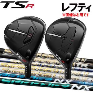 タイトリスト TSR2/TSR3/TSR2+ フェアウェイウッド [VENTUS(ベンタス  