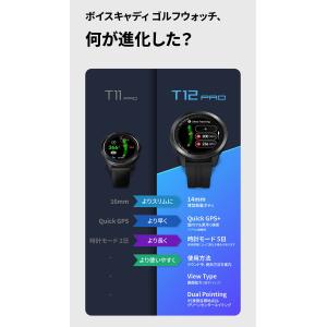 ボイスキャディ T12 プロ 腕時計型GPSキ...の詳細画像2