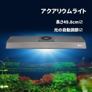 22 新作 タイミング機能付き 昼と夜 Ledディスプレイ付き 防水仕様 アクアリウムライト 水槽ライト Ledディスプレイ 防水仕様 アクアリウムライト 水槽ライト 水槽照明 両 海水 淡水 長寿命 水草育成用 観賞魚飼育 ライト 照明器具 Masterdistribuidora Net Br