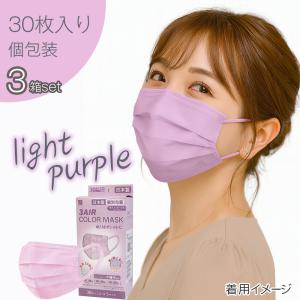 ユニクロ ALRism＋高性能不織布フィルター内臓 エアリズム3Dマスク