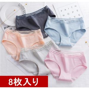 【8枚入り★激安販売】 レディースショーツ インナー 下着パンツ パンティ パンティー セクシー  フィット感 透け感 通気性いい 柔らか 美尻 可愛魅力 人気