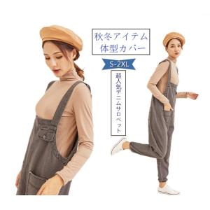 【年末セール★40％OFF★特価1599円?短納期】サロペットデニム パンツ オールインワン レディース サスペンダー オーバーオール ボトムス 体型カバー 可愛い