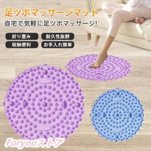 足ツボマッサージ 足ツボマット 足ツボ押し 足つ...の商品画像