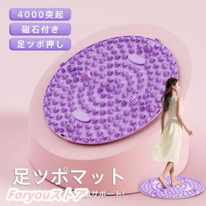 足ツボマッサージ 足ツボマット 足ツボ押し 足...の詳細画像5