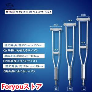 クラッチ杖松葉杖アルミ軽量緩衝2本1組コンフォ...の詳細画像3