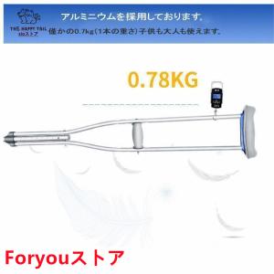 クラッチ杖松葉杖アルミ軽量緩衝2本1組コンフォ...の詳細画像4