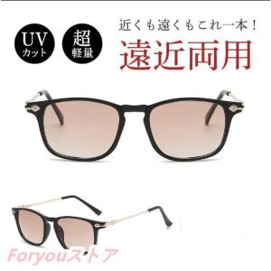 老眼鏡 遠近両用 シニアグラス メンズ メガネ  UVカット サングラス pcメガネ 輻射防止 紫外線カット 機能搭載 変色 軽量