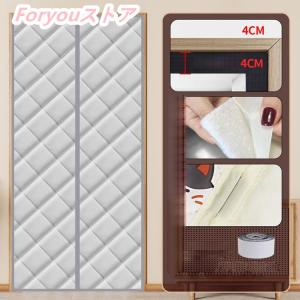 ドア用 自動で閉まる 断熱カーテン 厚手 冷気...の詳細画像1