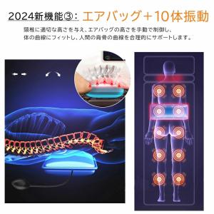 父の日マッサージシート 寝ながら 温熱 多機能...の詳細画像4