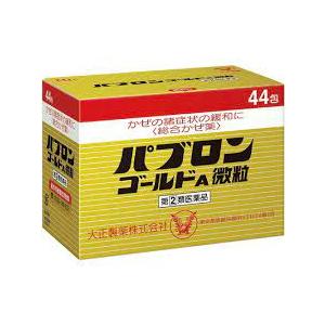 【パブロンゴールドA微粒 44包】大正製薬（PABRON GOLD A <GRANULES>）｜fostar-store