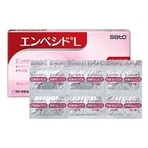 カンジダ 抗真菌薬の商品一覧 通販 Yahoo ショッピング