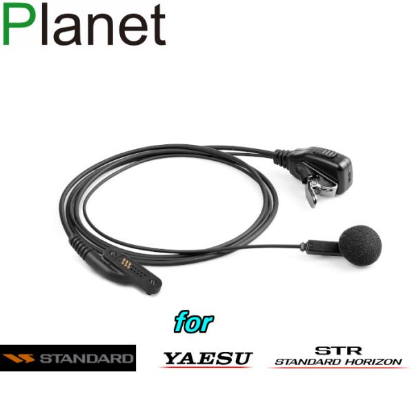 Planet PL-EM01YW YAESU対応 インナーイヤー型 片耳用イヤホンマイク ヤエスマル...