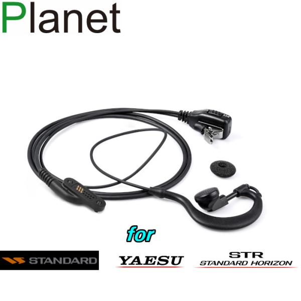 Planet PL-EM02YW YAESU対応 耳掛け型 片耳用イヤホンマイク ヤエスマルチ対応