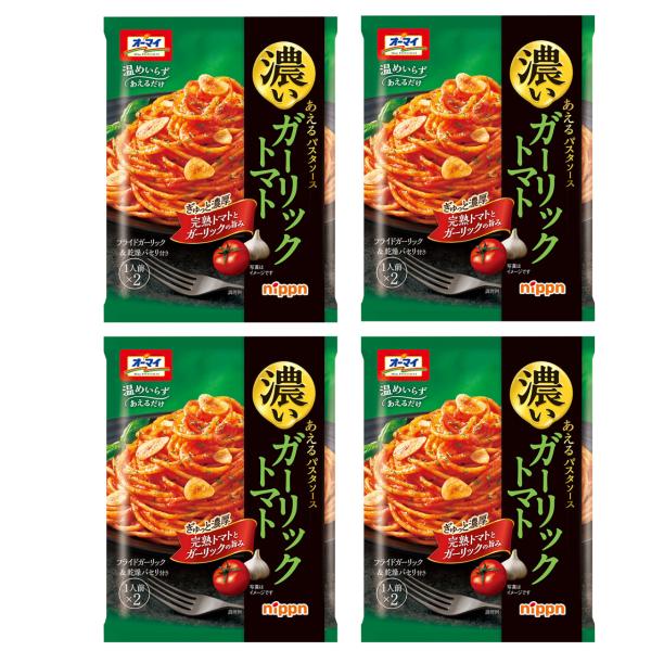 日本製粉 オーマイ 濃いあえるパスタソース ガーリックトマト 80g×4袋