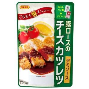 日本食研 豚ロースのチーズカツレツデミ 95g×4個