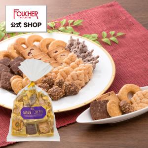 クッキー フーシェ 個包装 お返し クッキーアソートパック お徳用 袋詰め