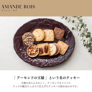 お中元 2026 クッキー ギフト 個包装 ク...の詳細画像3