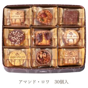 お中元 2026 クッキー ギフト 個包装 ク...の詳細画像4