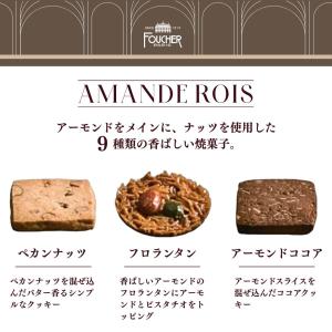 お中元 2026 クッキー ギフト 個包装 ク...の詳細画像5