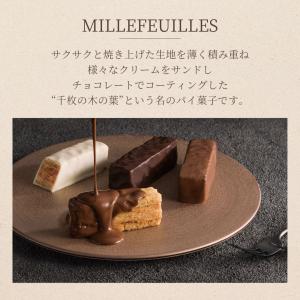 チョコレート ギフト スイーツ お菓子 退職 ...の詳細画像1