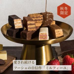 チョコレート ギフト スイーツ お菓子 退職 ...の詳細画像2
