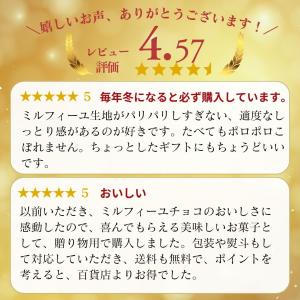 チョコレート ギフト スイーツ お菓子 退職 ...の詳細画像3