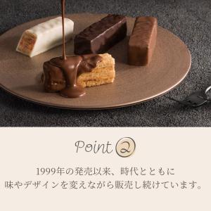 チョコレート ギフト スイーツ お菓子 退職 ...の詳細画像5