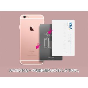 電磁波防止シート 防磁シート ICカード 防止...の詳細画像3