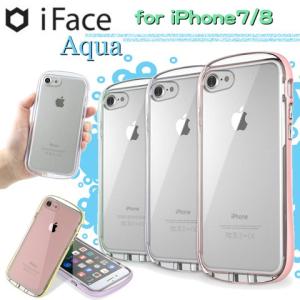 iFace AQUA iPhone7ケース iFace Aqua 正規品 アクア iPhone8ケース akua TPU ソフト バンパー 送料無料 耐衝撃 並行輸入品 クリア