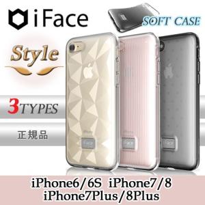 iFace style 正規品 iPhone7 ケース アイフェイス スタイル iPhone8 バンパー 全3種 送料無料 iPhone7Plus iPhone8Plus iPhone6S 耐衝撃 並行輸入品 クリア