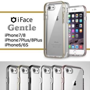 iFace Gentle 正規品 iPhone7 ケース アイフェイス ジェントル iPhone8 バンパー 全6色 送料無料 iPhone7Plus iPhone8Plus iPhone6S 耐衝撃 並行輸入品 クリア