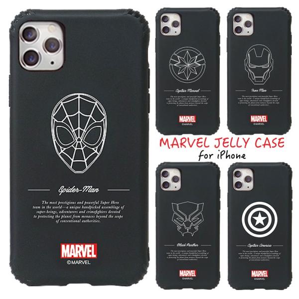 iPhoneSE(第2世代) ケース MARVEL ブラックジェルケース iphone14 iPho...