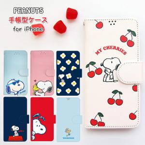 iphone13 13pro ケース 手帳 スヌーピー peanuts SNOOPY 手帳型 カードケース iPhone12 12pro  iPhoneSE(第2世代)