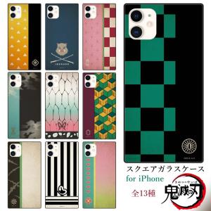 鬼滅の刃 スクエアガラスケース iPhone11ケース iphoneXR スマホケース iPhoneSE第2世代 カバー