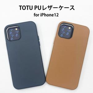 iPhone12 レザー調型押し ケース iPhone12mini iPhone12pro スマホケース iphone アイフォン｜foufou