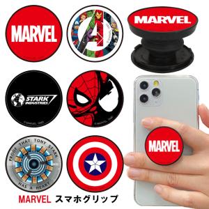 Marvel スマホ ホールドリング の商品一覧 スマホ タブレットアクセサリー 周辺機器 スマホ タブレット パソコン 通販 Yahoo ショッピング