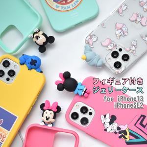 カップル ペア ディズニー スマホケース カバー の商品一覧 スマホ タブレットアクセサリー 周辺機器 スマホ タブレット パソコン 通販 Yahoo ショッピング