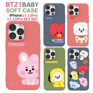 BT21 baby iphone14 13 iphone13pro ケース iphoneSE3 SE2 iphone12 カバー 韓国 かわいい 正規品｜foufou
