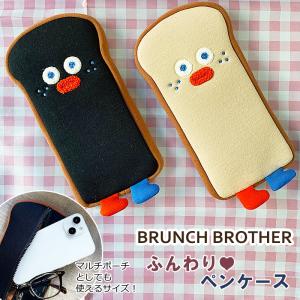 Brunch Brother 食パン 布製 ペンケース  やわらか Brunch Brother 韓国 直輸入正規品｜foufou