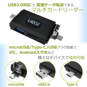 高速転送 マルチカードリーダー microUS...の詳細画像2