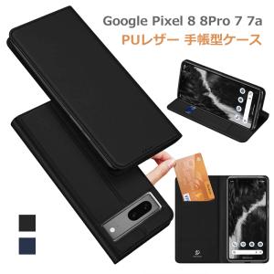 googlepixel ケース 手帳型 シンプル Pixel7a Pixel7 Pixel8 Pixel8Pro カード収納｜foufou