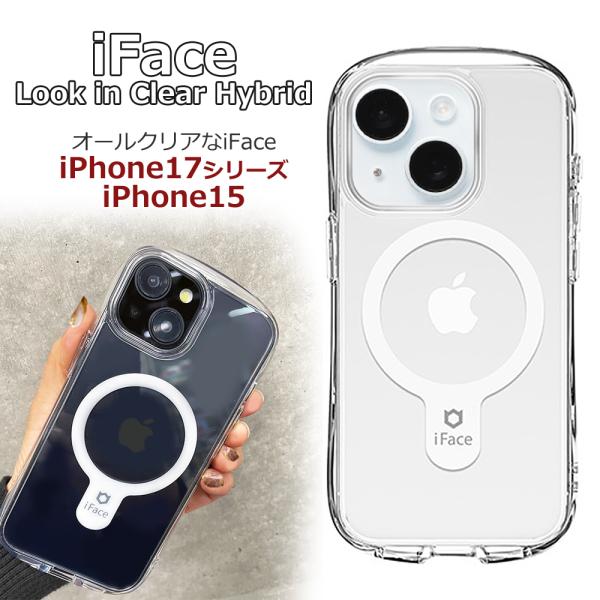 アイフェイス ルックインクリア magsafe iFace Look in Clear Hybrid...