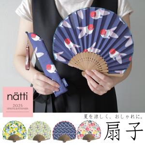 扇子 せんす 洋風 ケース付き 携帯用 おしゃれ エコ sensu 涼しい うちわ 和柄