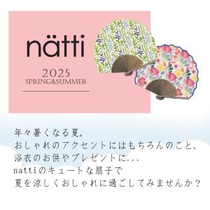 扇子 せんす 洋風 ケース付き 携帯用 おしゃ...の詳細画像1