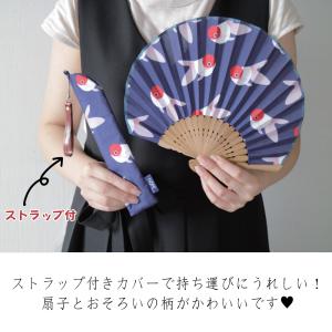 扇子 せんす 洋風 ケース付き 携帯用 おしゃ...の詳細画像3