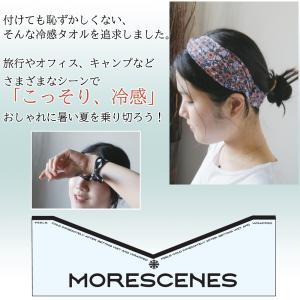 冷感バンダナ&リストバンド MORES...の詳細画像1