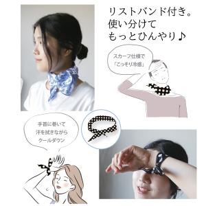 冷感バンダナ&リストバンド MORES...の詳細画像3