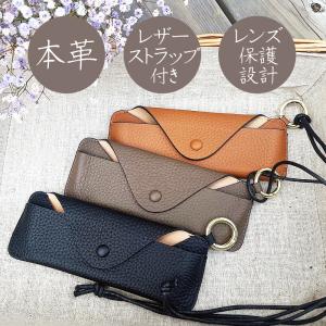 本革眼鏡ケース メガネ入れ メガネケース 革 ...の詳細画像1