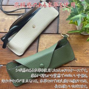 本革眼鏡ケース メガネ入れ メガネケース 革 ...の詳細画像2